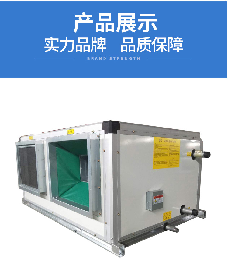 吊顶式新风处理机l维护保养谁?jin)解Q? onmousewheel=