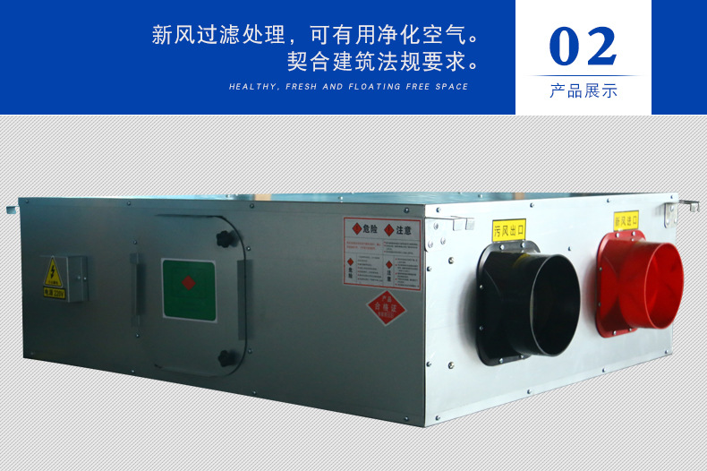 涓轟粈涔堟湁鐨勬柊椋庢崲姘旀満鐨勭┖姘斿噣鍖栨晥鏋滀細鍙樺樊錛? onmousewheel=