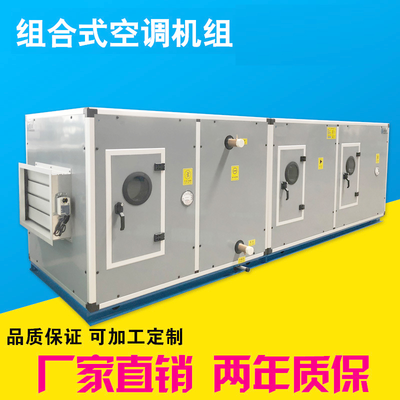 l合式空调机l?金光I? onmousewheel=